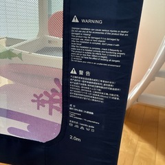 ベッドガード　の画像