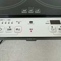 【YAMAZEN】 山善 IH調理器 KES-WL1456E(H) キッチン家電 2023年製 動作確認済み クッキングヒーター A0934の画像