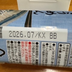 ベストプライス　そうめんのつゆストレート　500mlの画像