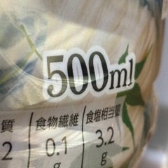 ベストプライス　そうめんのつゆストレート　500mlの画像