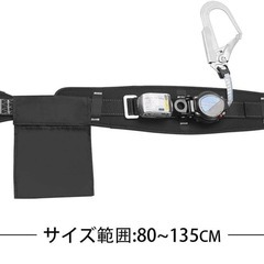 安全帯⭐️胴ベルト 新規格 腰ベルト 巻き取り器付き 作業用 墜落制止用器具の画像
