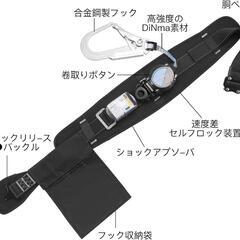 安全帯⭐️胴ベルト 新規格 腰ベルト 巻き取り器付き 作業用 墜落制止用器具の画像