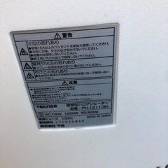 NO：5065  ハロゲンヒーター‼️美品お買い得品❣️の画像