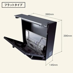 ポスト　パナソニックフェイサスFF 新品！の画像