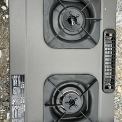 都市ガスの画像