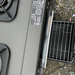 都市ガスの画像