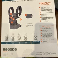 　試着のみ美品　エルゴベビー　抱っこ紐　オムニ360 グレーの画像