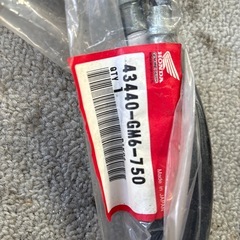 ホンダリアブレーキケーブル ジャイロアップの画像