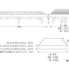 RE:CENO 天然木セミダブルベットの画像