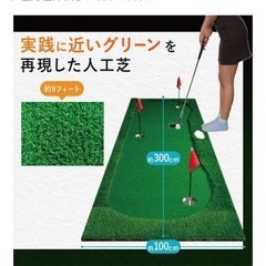 パターマットの画像