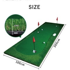 パターマットの画像