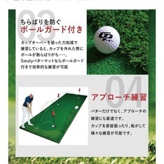 パターマットの画像