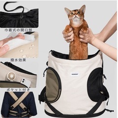 ペットキャリー リュック の画像