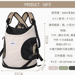 ペットキャリー リュック の画像