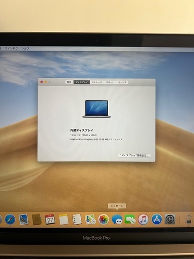 MacBook pro  13インチ   core i5