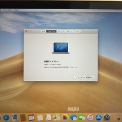 MacBook pro  13インチ   core i5の画像