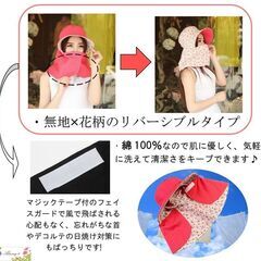 100枚セット 卸 日よけ帽子 リバーシブル 2way 仕様 紫外線 防止 ガーデニング レディース 農作業の画像