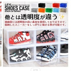 シューズボックスの画像