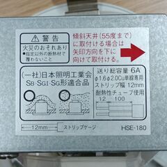 LEDダウンライト　昼食色 20個セット　コイズミ 2020年製の画像