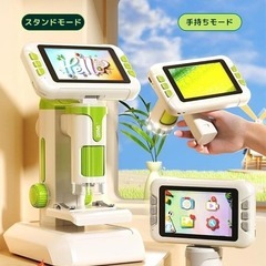 顕微鏡❣️小学生 子供顕微鏡 4インチ IPSスクリーン 1600倍 実体顕微鏡の画像