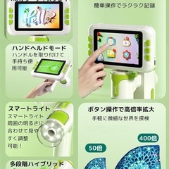 顕微鏡❣️小学生 子供顕微鏡 4インチ IPSスクリーン 1600倍 実体顕微鏡の画像