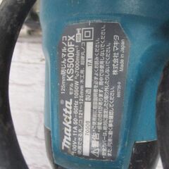makita マキタ KS5000FX 125mm防じんマルノコ 中古品 【ハンズクラフト宜野湾店】の画像