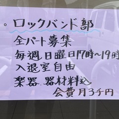 格安でもほんとに弾けるようになるギター教室の画像