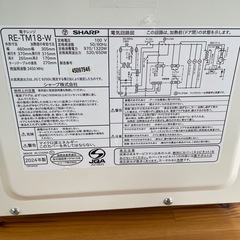 電子レンジの画像