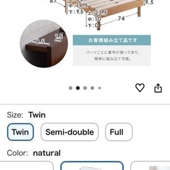 ベッド　フレームの画像