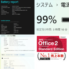 【ネット決済・配送可】FUJITSU LIFEBOOK A5511/G ノートPC i5 11世代 16GB SSD M.2 256GB 15.6 403の画像