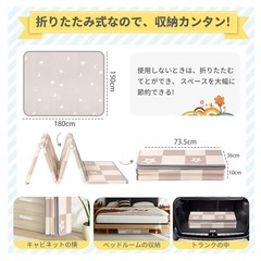 プレイマット 180×150 サイズの画像