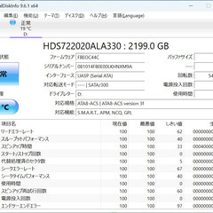 日立 HDS 2.5インチHDD(SerialATA)/容量:2TB USB3.0の画像