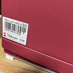 天馬fitsの収納ケースプラチェスト日本製ブラウンプラケース衣装ケース衣類収納おもちゃ収納タンスたんす箪笥フィッツの画像