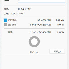 日立 HDS 2.5インチHDD(SerialATA)/容量:2TB USB3.0の画像