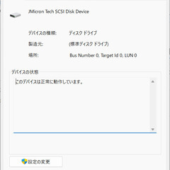 日立 HDS 2.5インチHDD(SerialATA)/容量:2TB USB3.0の画像