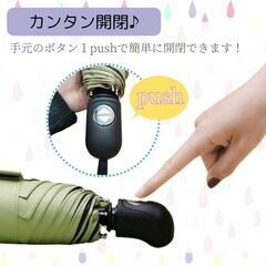 合計26本 まとめ売り 在庫処分 卸 日傘 晴雨兼用 折り畳み傘 5色 雨の日 レイングッズ 晴れの日 UVカット 紫外線防止 UPF50+ ボタン式 ネイビー ピンク カーキ ブラック シルバー 傘 (ピンク)(ネイビー)(ブラック)(カーキ)(シルバー)の画像