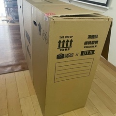 シクロエクスプレス 自転車用梱包材 ダンボール BTB × CYCLO EXPRESSの画像