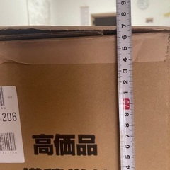 シクロエクスプレス 自転車用梱包材 ダンボール BTB × CYCLO EXPRESSの画像