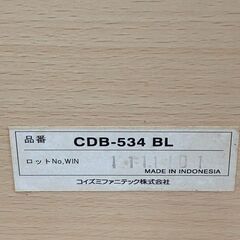 KOIZUMI  コイズミ ランドセルラックCDB-534 BL サイズ約:高さ56cm 横41cm 奥行43.5cmの画像