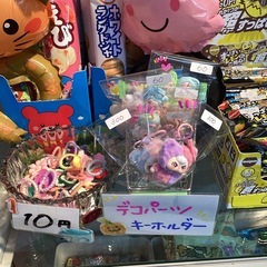 飲料　在庫限り　50円の画像