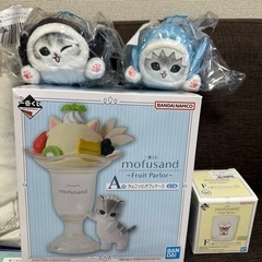 mofusand モフサンド 一番くじ コラボグッズの画像