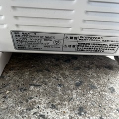 遠赤外線ヒーターの画像