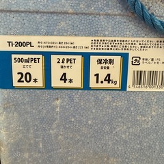 イシヤマ　クーラーボックス　スチロールの画像