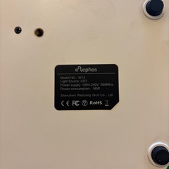 elephas プロジェクターの画像