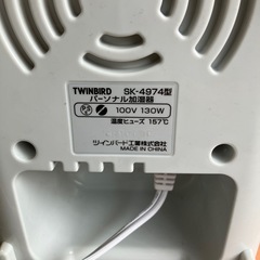 M2511-424 TWINBIRD パーソナル加湿器 SK-4974 ホワイト タンク容量約1.2L アロマトレー付き 通電確認済み キズ汚れ有りの画像