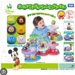 ディズニー　ジャンピングコースターの画像