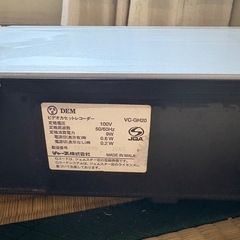 ジャンク品シャープビデオカセットレコーダーあげますの画像