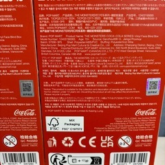 THE MONSTERS コカ・コーラ シリーズ ラブブ labubu coca cola 2個セットの画像