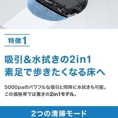 ロボット掃除機DEEBOT Y1 PLUS 自動ゴミ収集ステーション付の画像