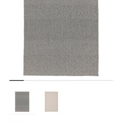 IKEA ラグの画像